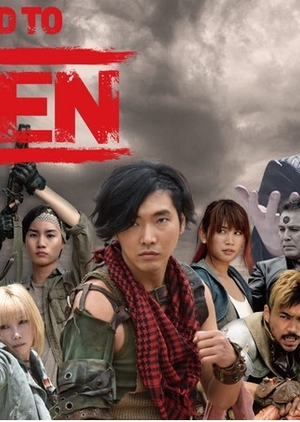 Watch the latest show Road To Eden with English subtitles for free in KissAsian