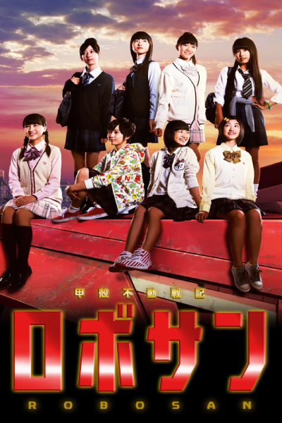 Watch the latest show Robosan with English subtitles for free in KissAsian