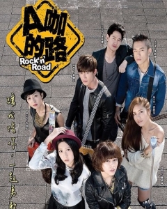 Watch the latest show Rock n Road with English subtitles for free in Asiaflix