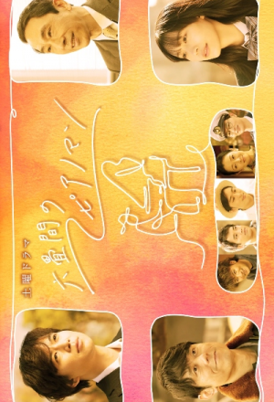 Watch the latest show Rokujouma no Piano Man with English subtitles for free in KissAsian