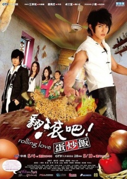 Watch the latest show Rolling Love with English subtitles for free in Asiaflix
