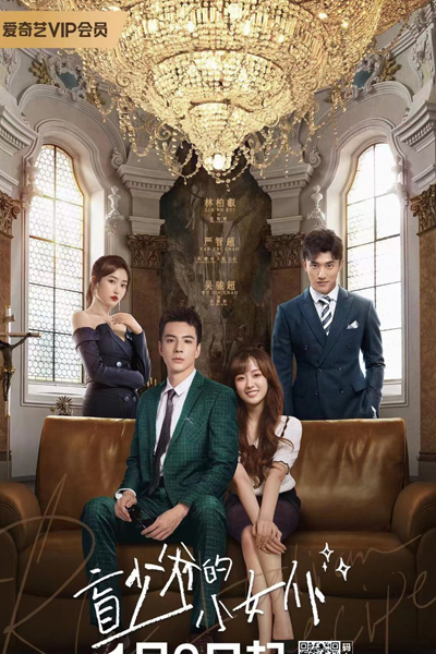 Watch the latest show Romance with Blind Master with English subtitles for free in Asiaflix