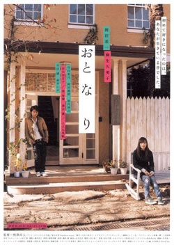 Watch the latest show Romantic Prelude with English subtitles for free in Asiaflix