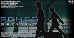 Watch the latest show ROMES with English subtitles for free in Asiaflix