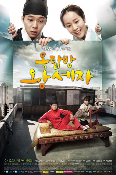 Watch the latest show Rooftop Prince with English subtitles for free in Asiaflix