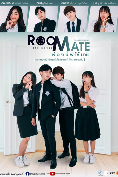 Watch the latest show Roommate with English subtitles for free in Asiaflix