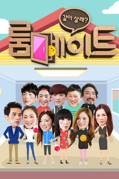 Watch the latest show Roommate with English subtitles for free in Asiaflix