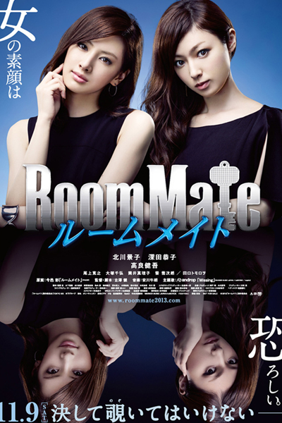 Watch the latest show RoomMate with English subtitles for free in Asiaflix