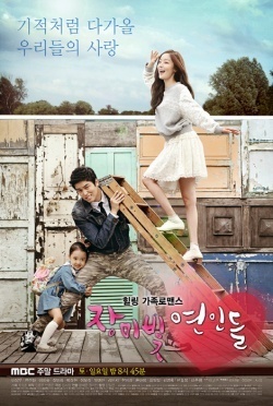 Watch the latest show Rosy Lovers with English subtitles for free in Asiaflix