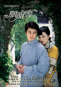Watch the latest show Rouge Snow with English subtitles for free in Asiaflix