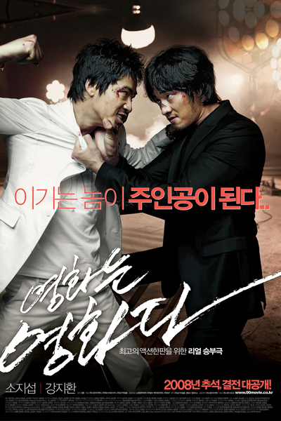 Watch the latest show Rough Cut with English subtitles for free in Asiaflix