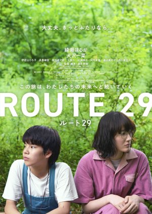 Watch the latest show Route 29 with English subtitles for free in Asiaflix