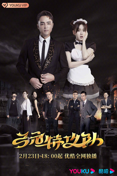 Watch the latest show Route with English subtitles for free in Asiaflix