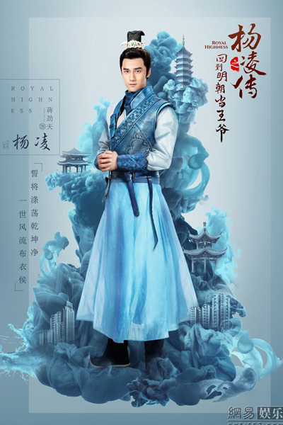 Watch the latest show Royal Highness with English subtitles for free in Asiaflix