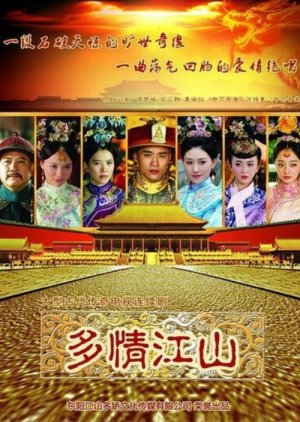 Watch the latest show Royal Romance with English subtitles for free in KissAsian