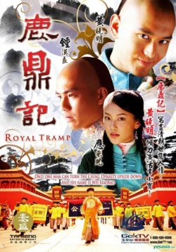 Watch the latest show Royal Tramp with English subtitles for free in Asiaflix