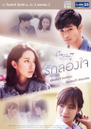 Watch the latest show Ruk Long Jai with English subtitles for free in Asiaflix