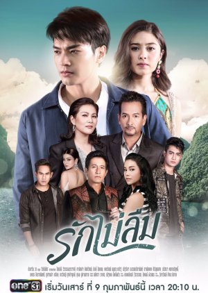 Watch the latest show Ruk Mai Leum with English subtitles for free in KissAsian