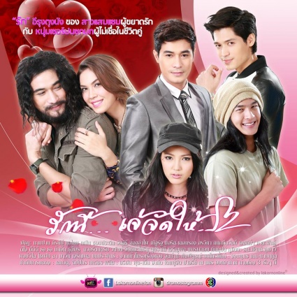 Watch the latest show Ruk Nee Jhe Jud Hai with English subtitles for free in Asiaflix