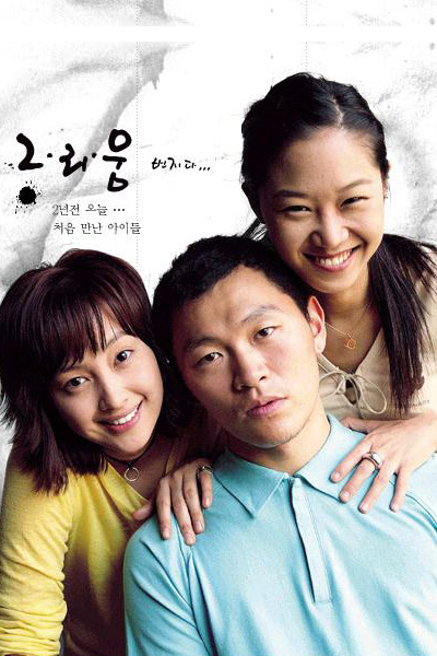 Watch the latest show Ruler of Your Own World with English subtitles for free in Asiaflix