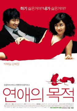 Watch the latest show Rules Of Dating with English subtitles for free in Asiaflix