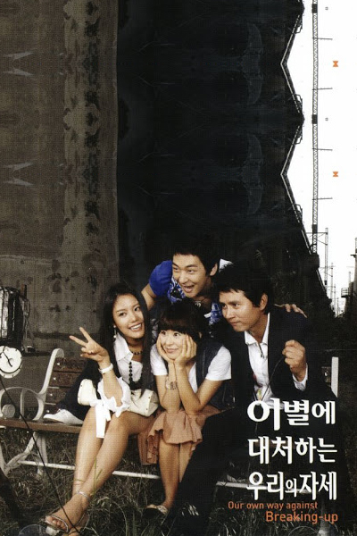 Watch the latest show Rules of love with English subtitles for free in Asiaflix