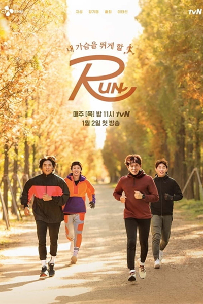 Watch the latest show RUN with English subtitles for free in Asiaflix