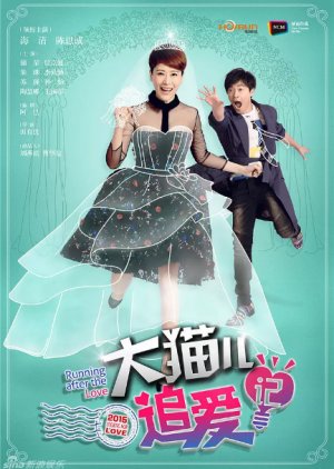 Watch the latest show Running After The Love with English subtitles for free in KissAsian