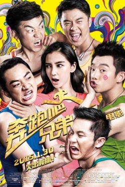 Watch the latest show Running Man 2015 with English subtitles for free in KissAsian