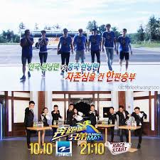 Watch the latest show Running Man China Vs Running Man Korea 2016 with English subtitles for free in KissAsian