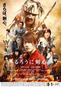 Watch the latest show Rurouni Kenshin Kyoto Inferno with English subtitles for free in Asiaflix