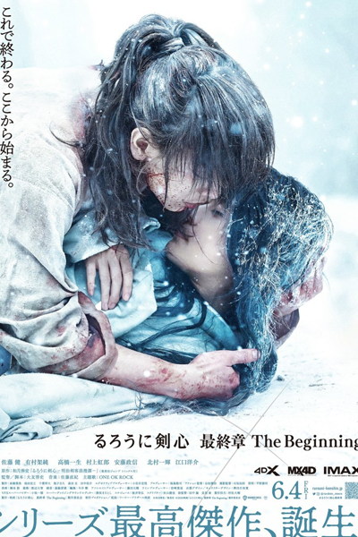 Watch the latest show Rurouni Kenshin: The Beginning with English subtitles for free in Asiaflix