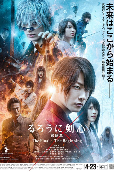 Watch the latest show Rurouni Kenshin: The Final with English subtitles for free in Asiaflix