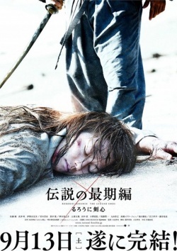Watch the latest show Rurouni Kenshin The Legend Ends with English subtitles for free in Asiaflix