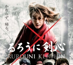 Watch the latest show Rurouni Kenshin with English subtitles for free in Asiaflix