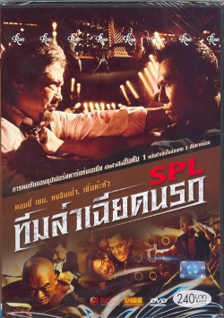 Watch the latest show Saat Po Long with English subtitles for free in Asiaflix