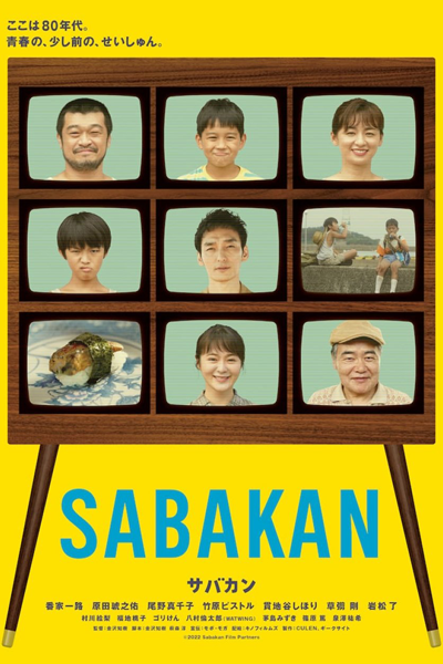 Watch the latest show Sabakan with English subtitles for free in Asiaflix
