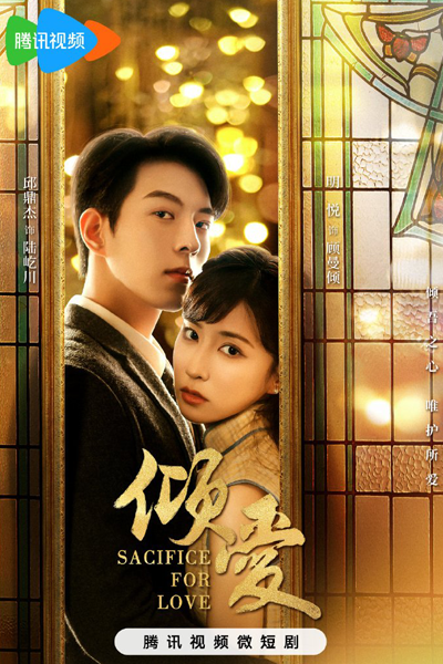 Watch the latest show Sacrifice for Love with English subtitles for free in Asiaflix