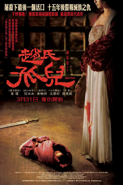 Watch the latest show Sacrifice with English subtitles for free in Asiaflix