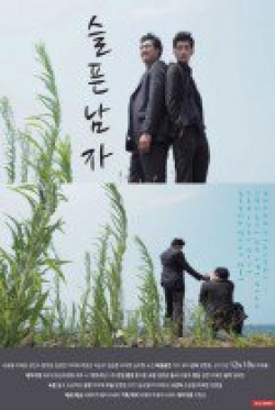 Watch the latest show Sad Man with English subtitles for free in KissAsian