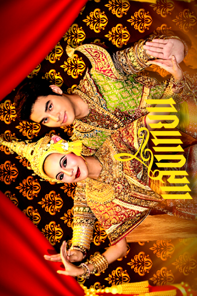 Watch the latest show Saeng Tian with English subtitles for free in Asiaflix