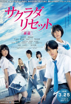 Watch the latest show Sagrada Reset Part 1 with English subtitles for free in KissAsian