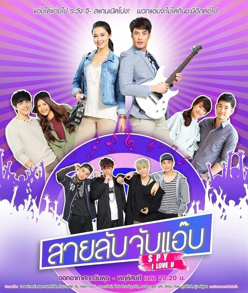 Watch the latest show Sai Lub Jub Abb with English subtitles for free in KissAsian