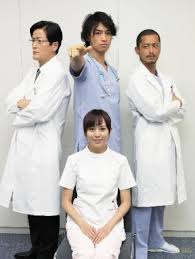 Watch the latest show Saijou No Meii with English subtitles for free in Asiaflix