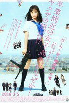 Watch the latest show Sailor Suit and Machine Gun Graduation with English subtitles for free in KissAsian