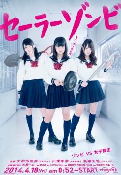 Watch the latest show Sailor Zombie with English subtitles for free in Asiaflix