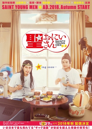Watch the latest show Saint Young Men with English subtitles for free in KissAsian