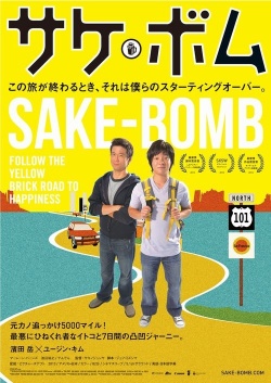Watch the latest show Sake Bomb with English subtitles for free in KissAsian