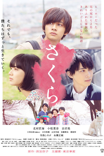 Watch the latest show Sakura with English subtitles for free in Asiaflix