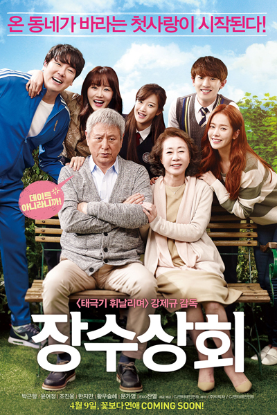 Watch the latest show Salut dAmour with English subtitles for free in Asiaflix